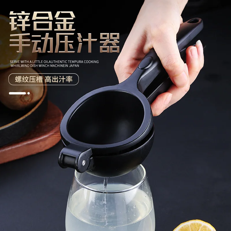 Kitchen Gadgets Juicer - Manual Citrus Juicer Orange Squeezer Lemon